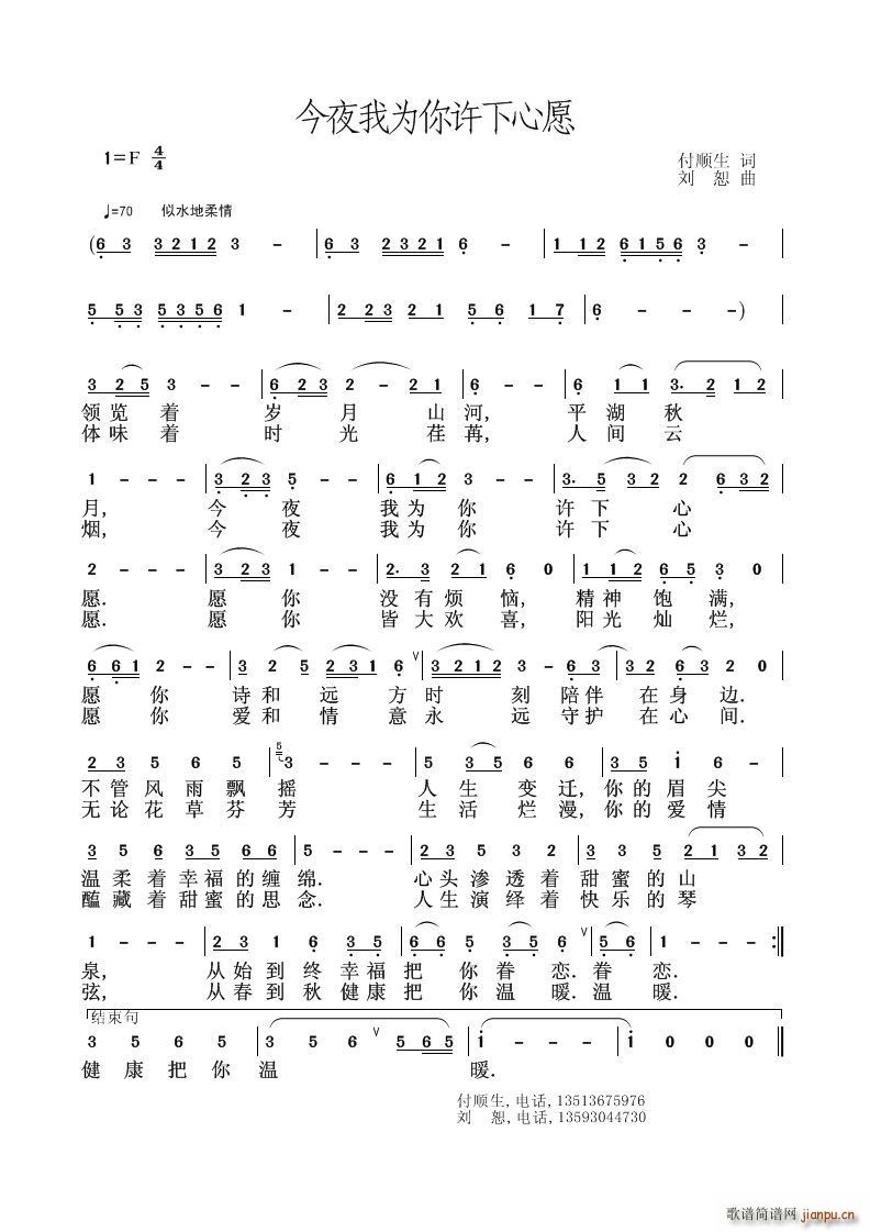 ��ҹ�Ҟ����S����Ը(���ָ��V)1