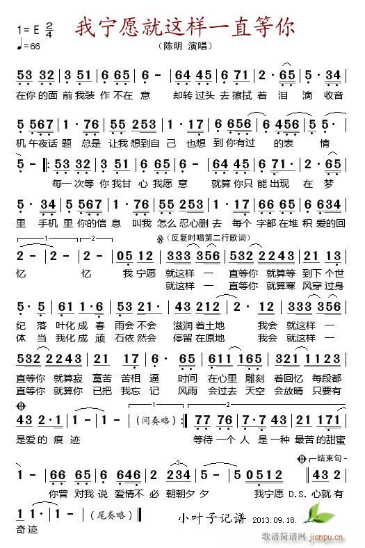 �Ҍ�Ը���@��һֱ����(ʮ�ּ�����)1