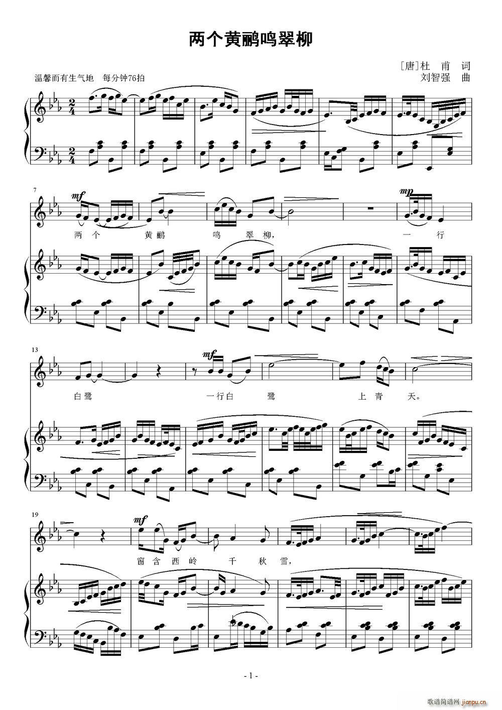 �ɂ�(g��)�S�Z�Q����(���ָ��V)1