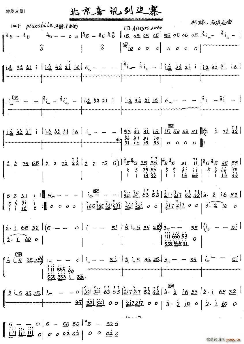 ����ϲӍ��߅կ ���� 1(ʮ�ּ�����)1