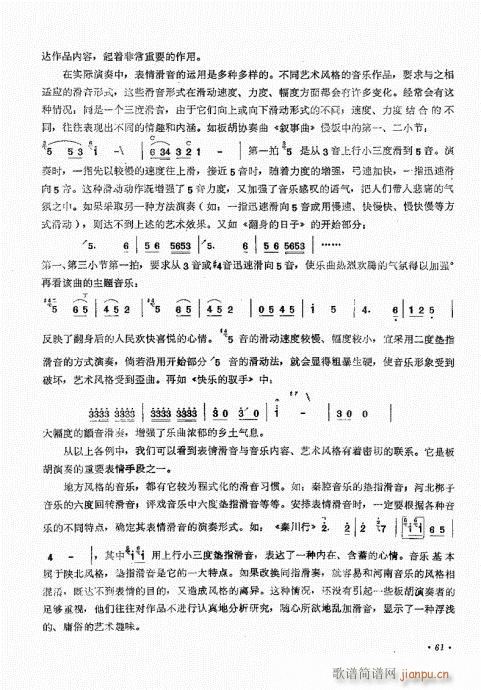 �������ˇ�g(sh��)61-80(ʮ�ּ�����)1