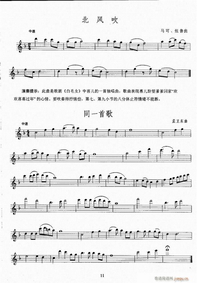 �L(ch��ng)�ѿ����̳�Ŀ�1-20(�Ѻ��V)17