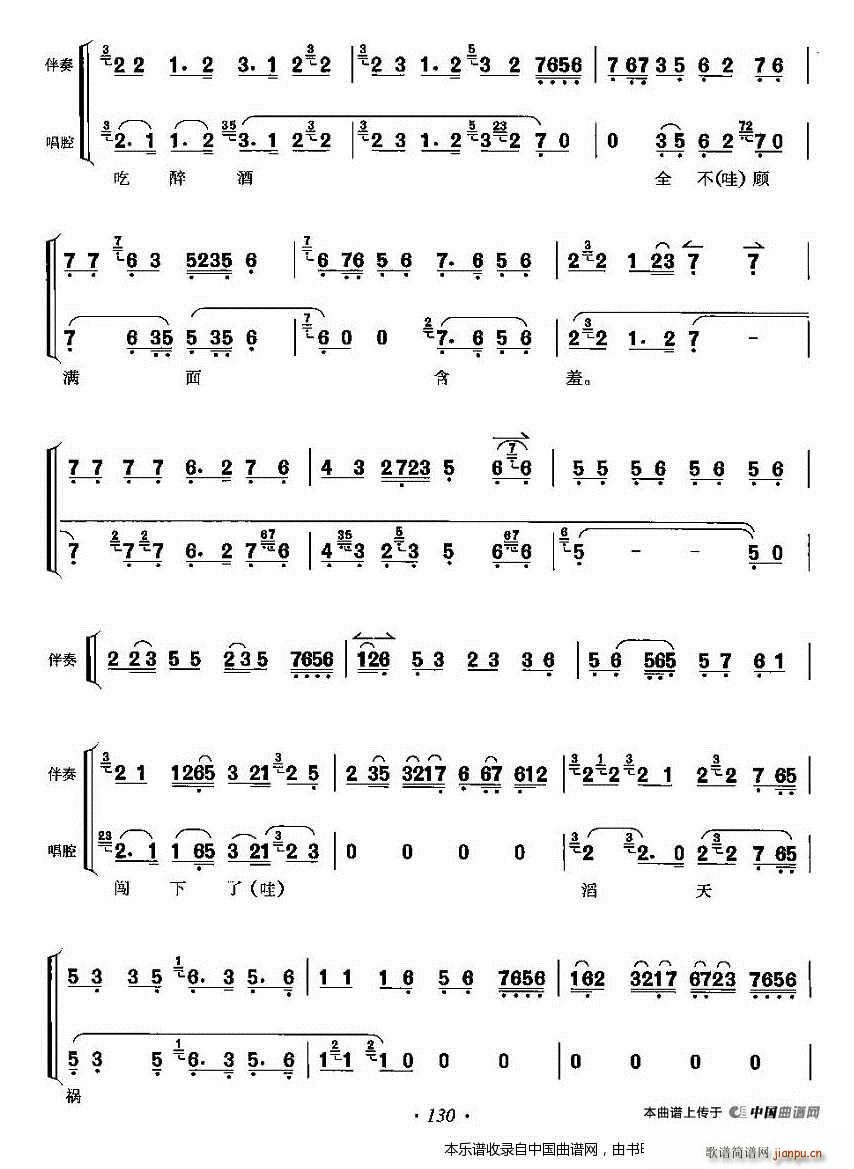 ��Ѧ��Сū�Ų����ݫF ����(ch��ng)�Q�� ��߳��� �������V(�������V)3