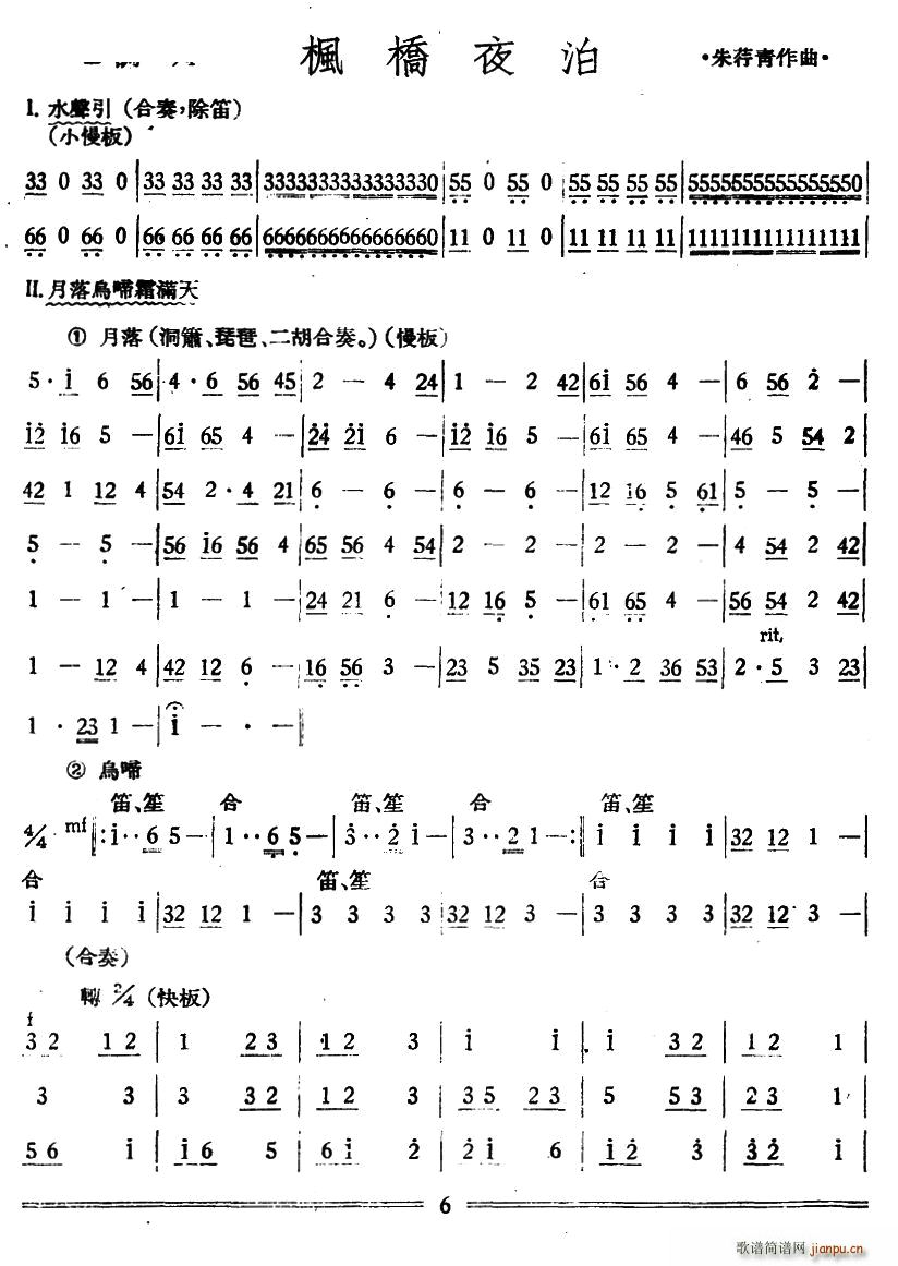 ����ҹ�� �z��(���ָ��V)1