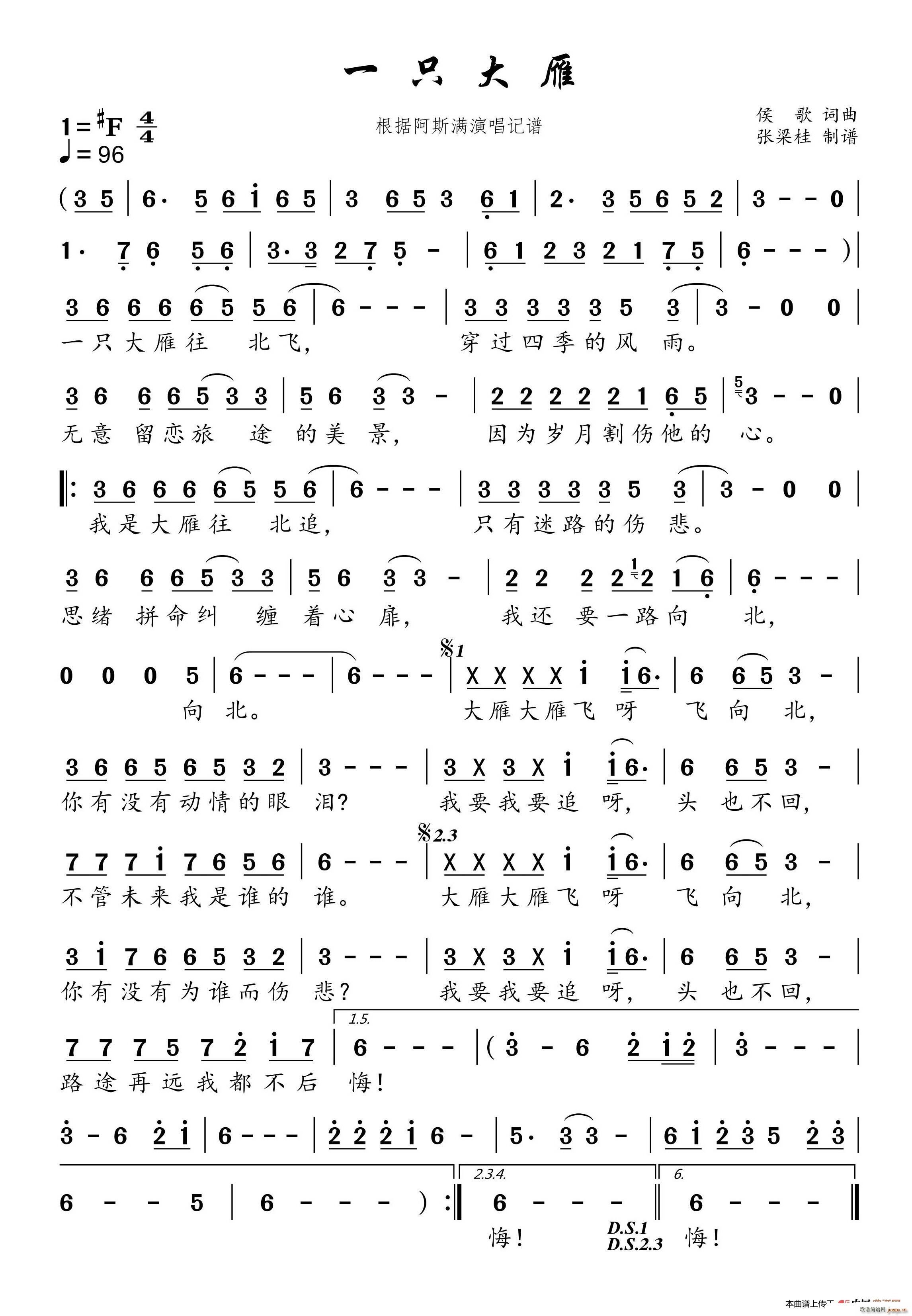 һֻ���� ������˹�M(m��n)�ݳ�ӛ�V(ʮ�ּ�����)1