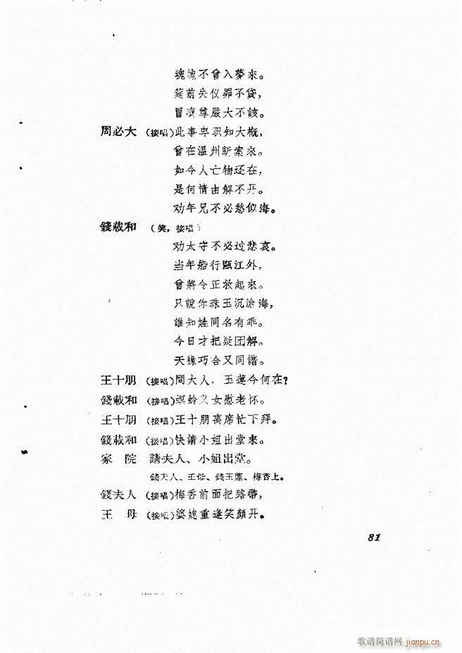 �ط������� ����61 120(ʮ�ּ�����)21