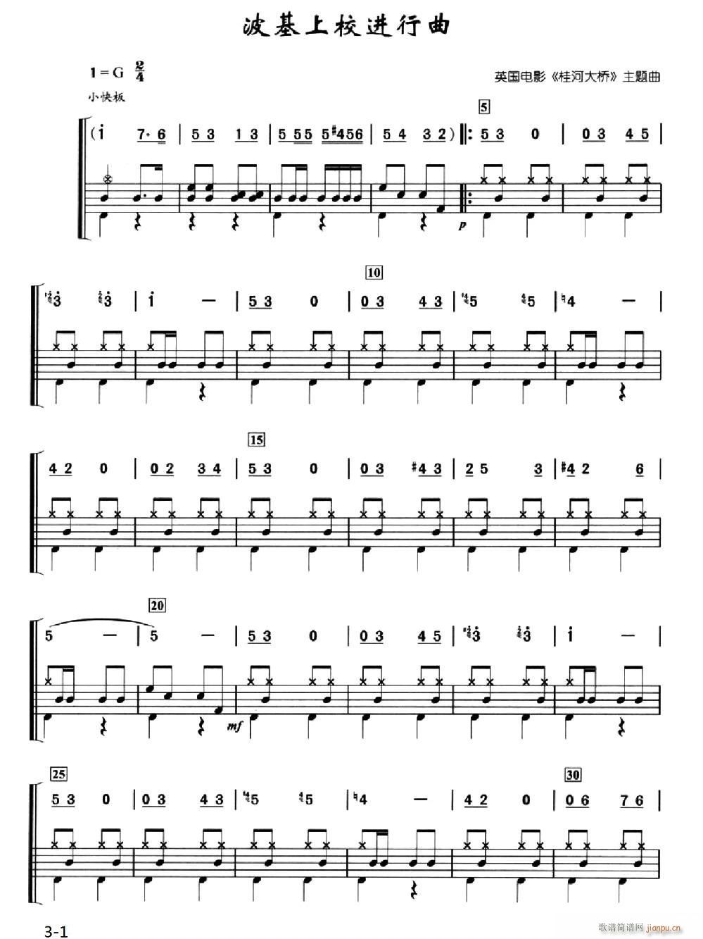 Ӣ ������У�M(j��n)���� ���ӹ�(ʮ�ּ�����)1