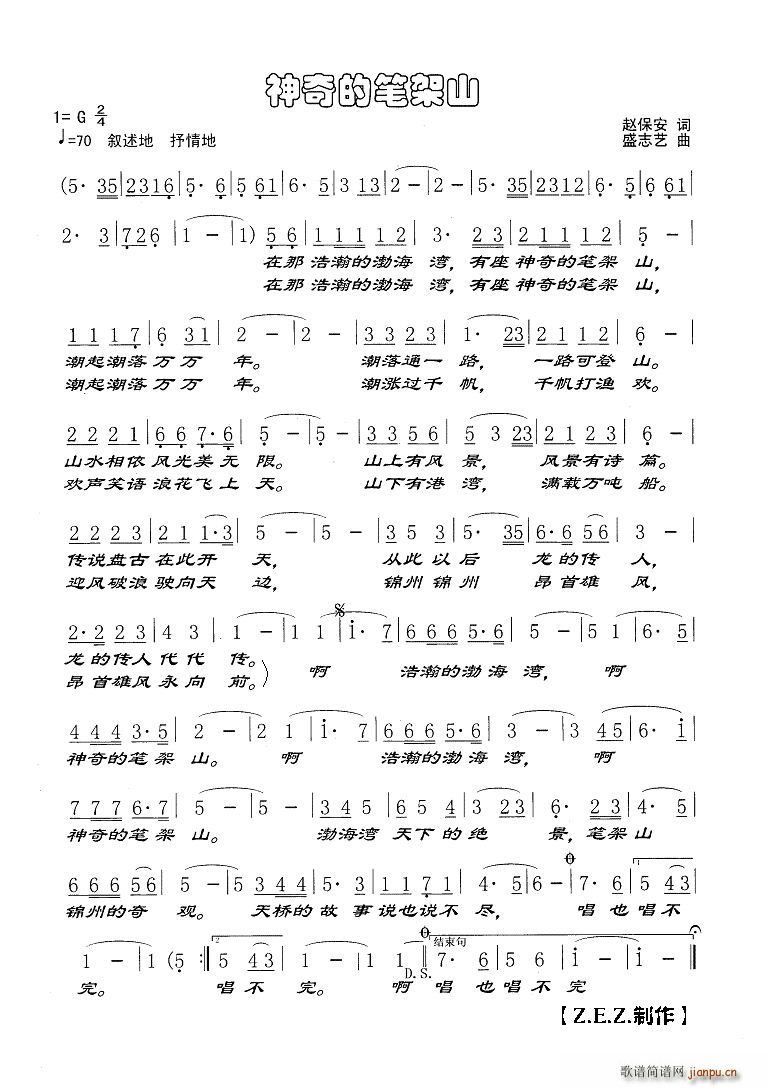 ����ĹP��ɽ(���ָ��V)1