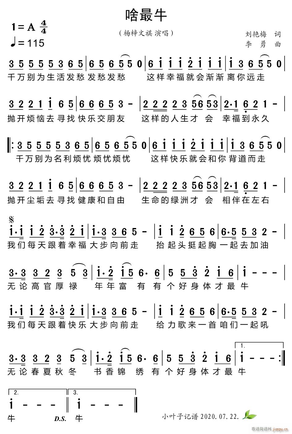 ɶ��ţ(���ָ��V)1