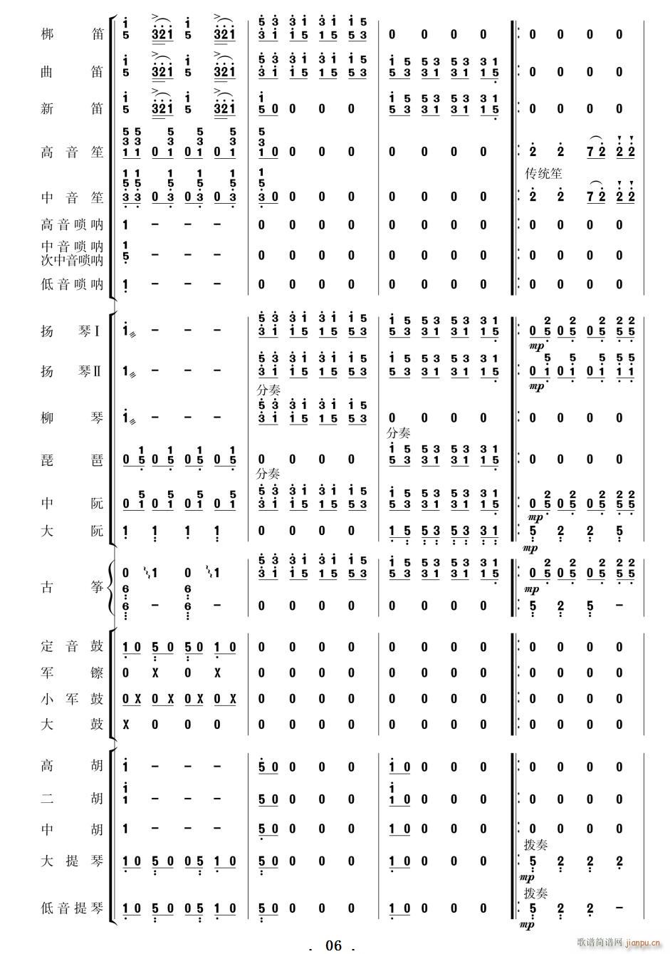 ����ϲӍ��߅կ ��(l�� ) 01 10(���V)6