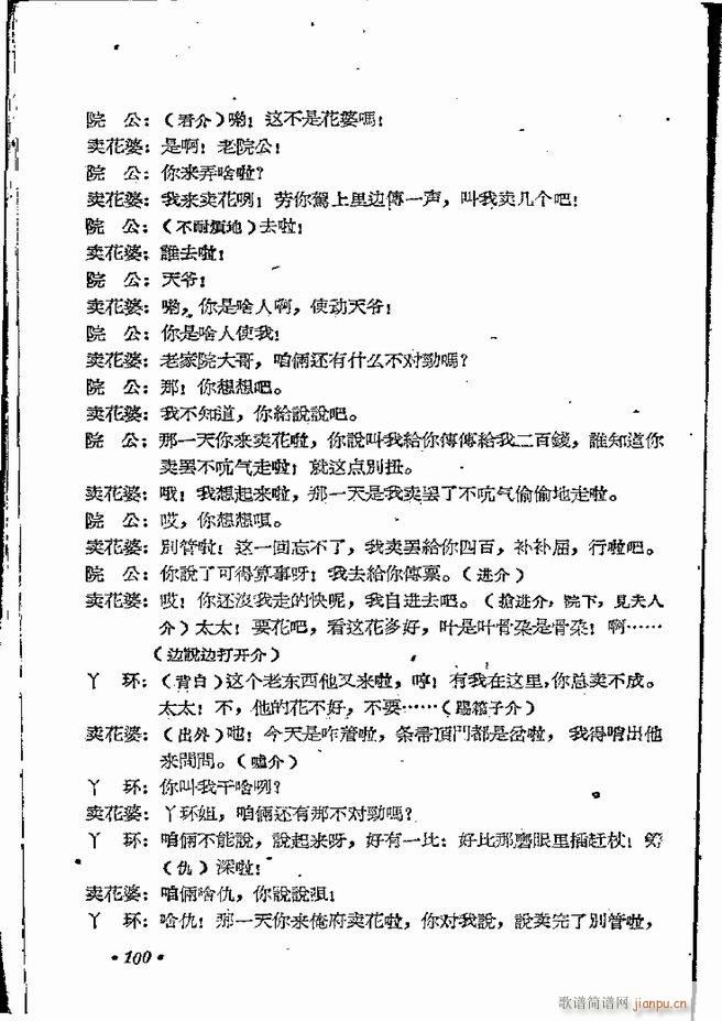 ���ϵط������R�� ���弯 ԥ�� 61 120(ԥ�����V)40