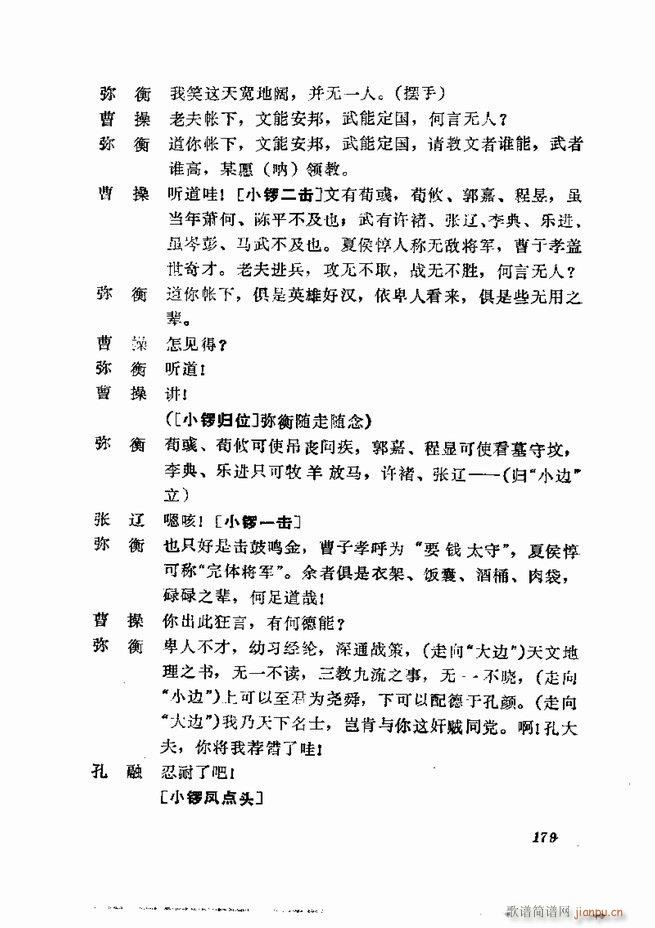 �������� ���弯 121 180(�������V)59