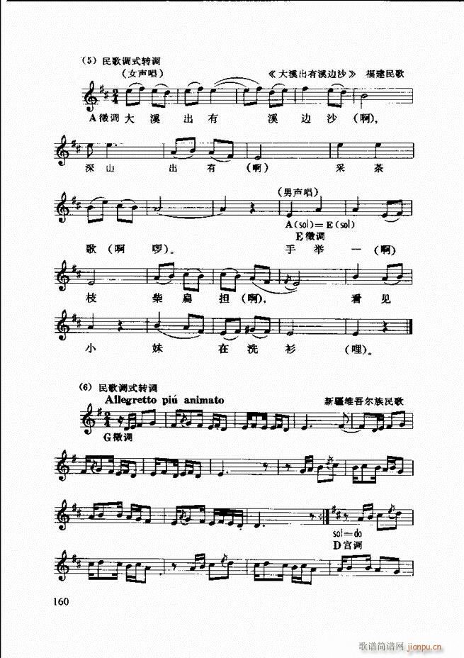 ������(l�� )�� �ڶ�����ӆ�� 121 180(ʮ�ּ�����)40