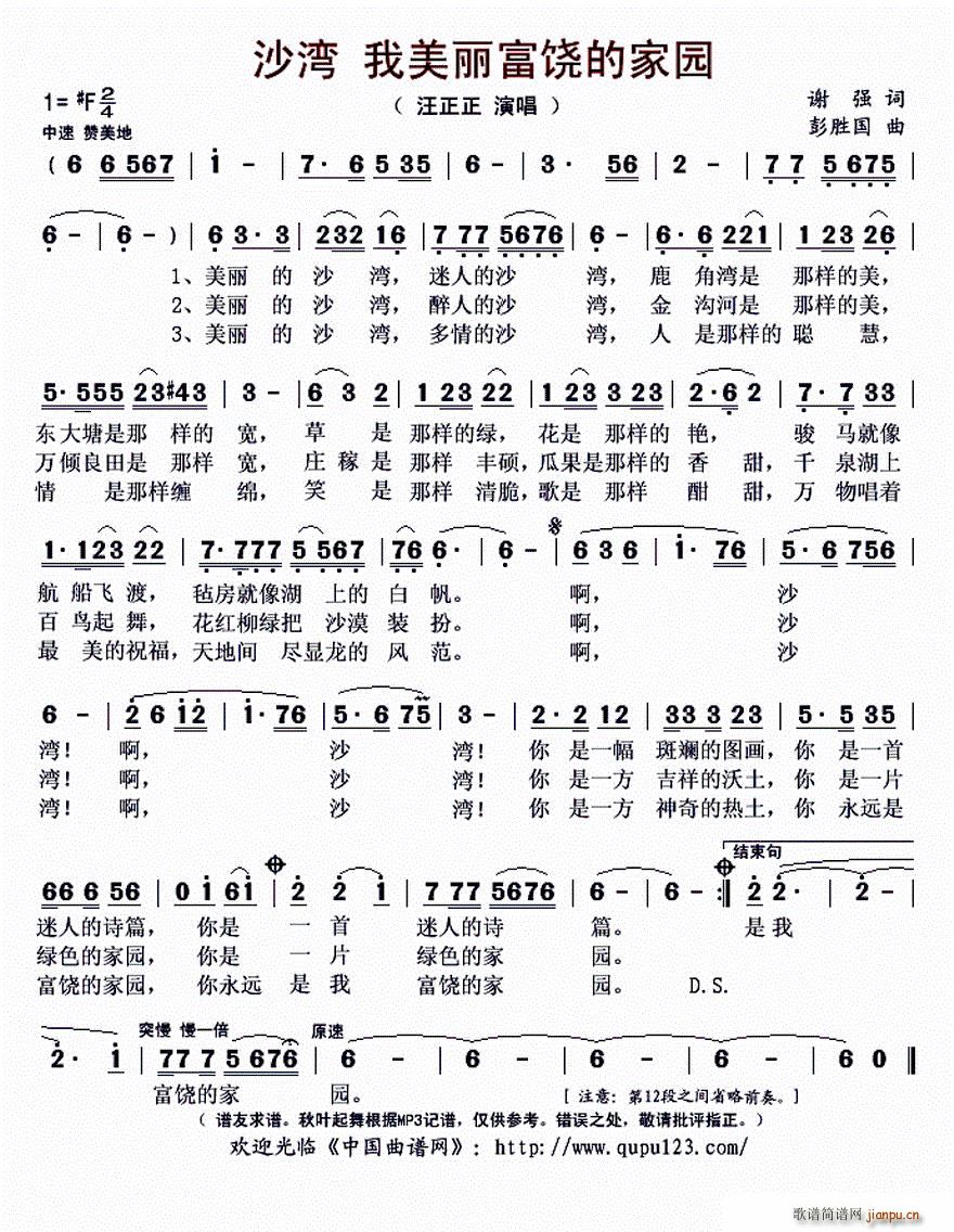 ɳ�� �����������ļ҈@ ���� ɳ�������������ļ҈@(ʮ�ּ�����)1