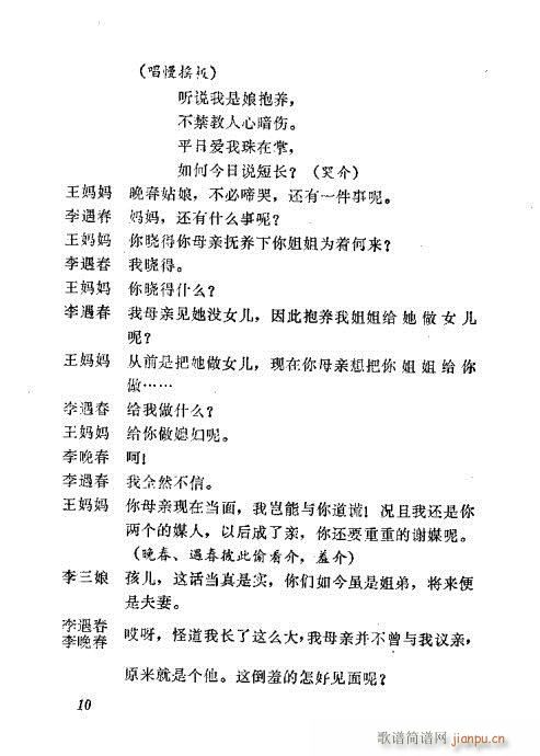 ����Ѫ(���ָ��V)13