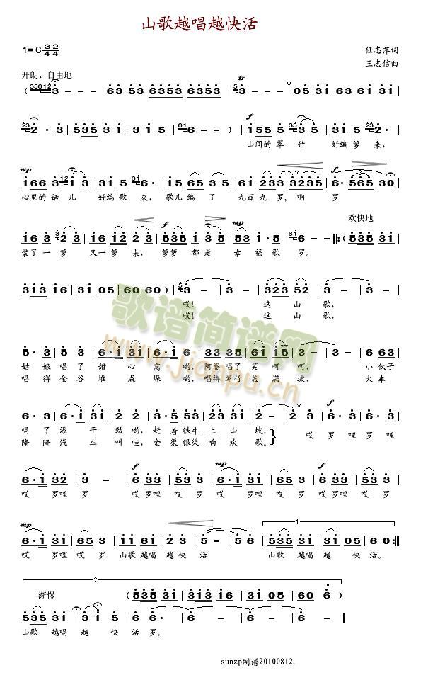 ɽ��Խ��Խ���(���ָ��V)1