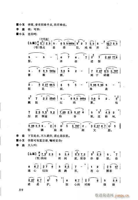 ���w161-200(�������V)18