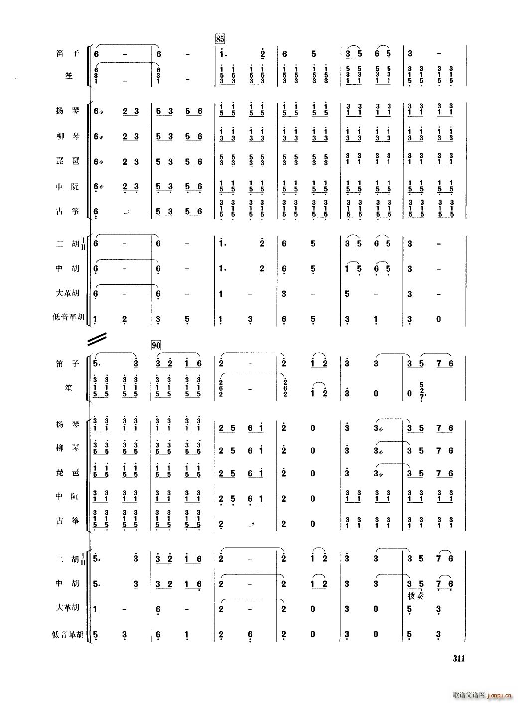 �Ї���������(l�� )�������� 301 350(���V)14