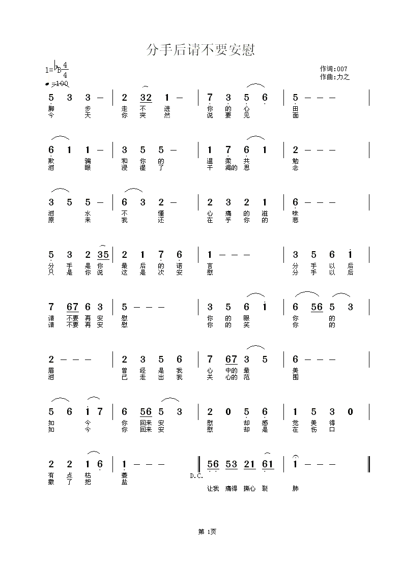 ���ֺ�Ո��Ҫ��ο����007��(xi��)����(ʮ�ּ�����)1