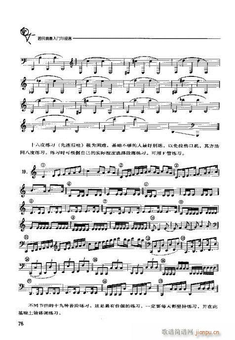 �A̖�������T(m��n)�c���61-80(ʮ�ּ�����)16