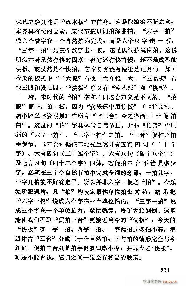 �Ї�����(l�� )���ķ� 301 360(ʮ�ּ�����)23