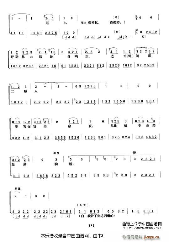 Ұ�i�� ��ʮ��(ch��ng) ���V �������V(�������V)7