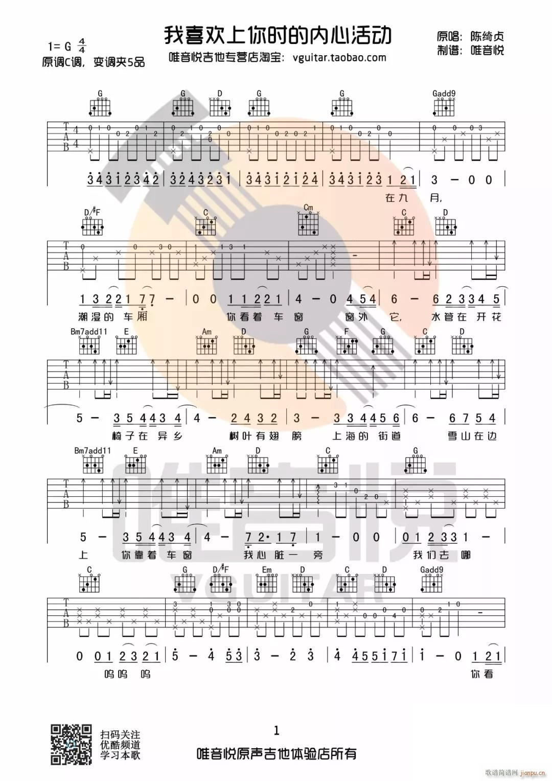 ��ϲ�g����r(sh��)�ă��Ļ��(d��ng)(�����V)1