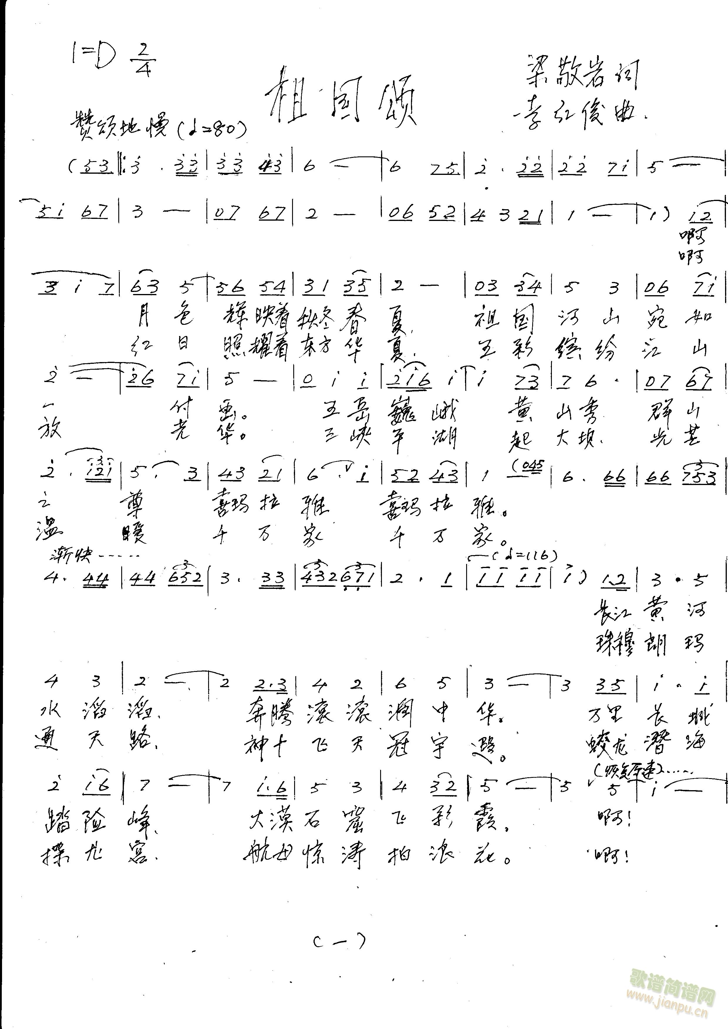 ����(���ָ��V)1