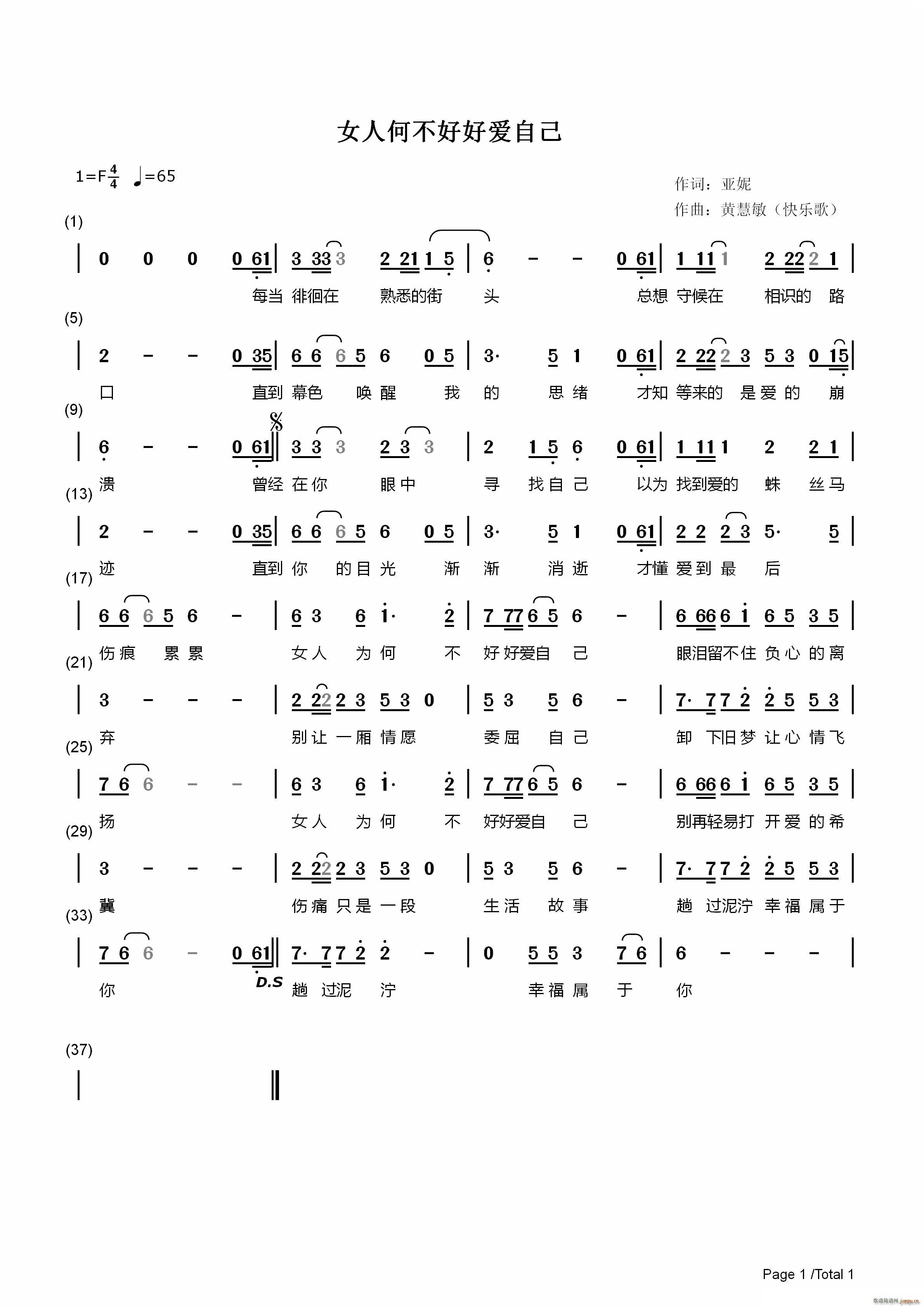 Ů�˺β��úÐ�(��i)�Լ�(���ָ��V)1