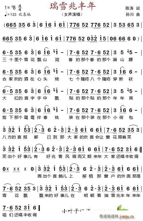 ��ѩ���S��(���ָ��V)1