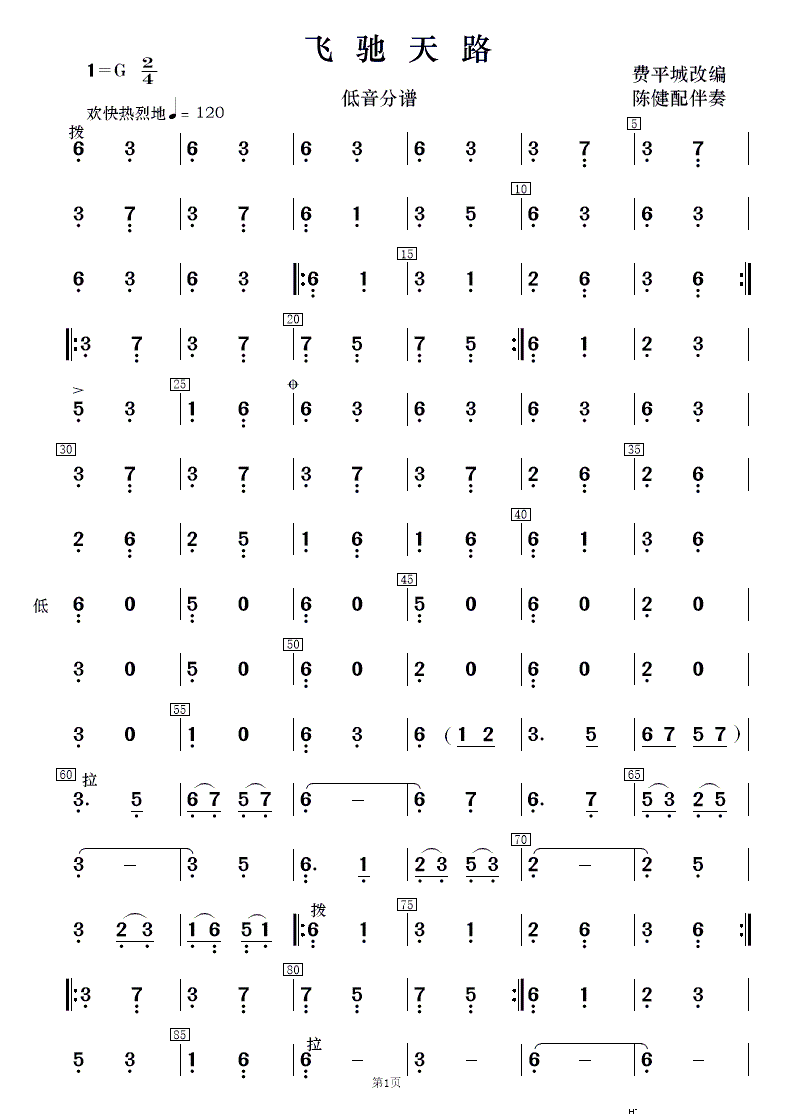 �w�Y��· �����R��ʮ����(���V)13