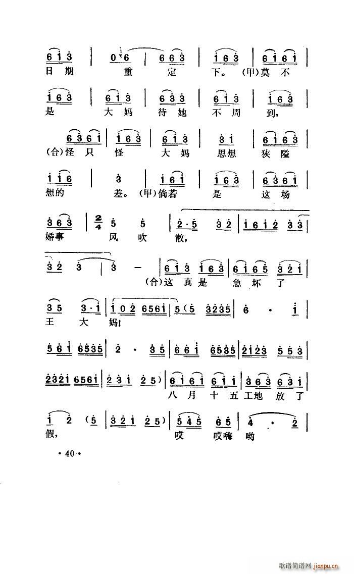 ������ ����С��(���ָ��V)11