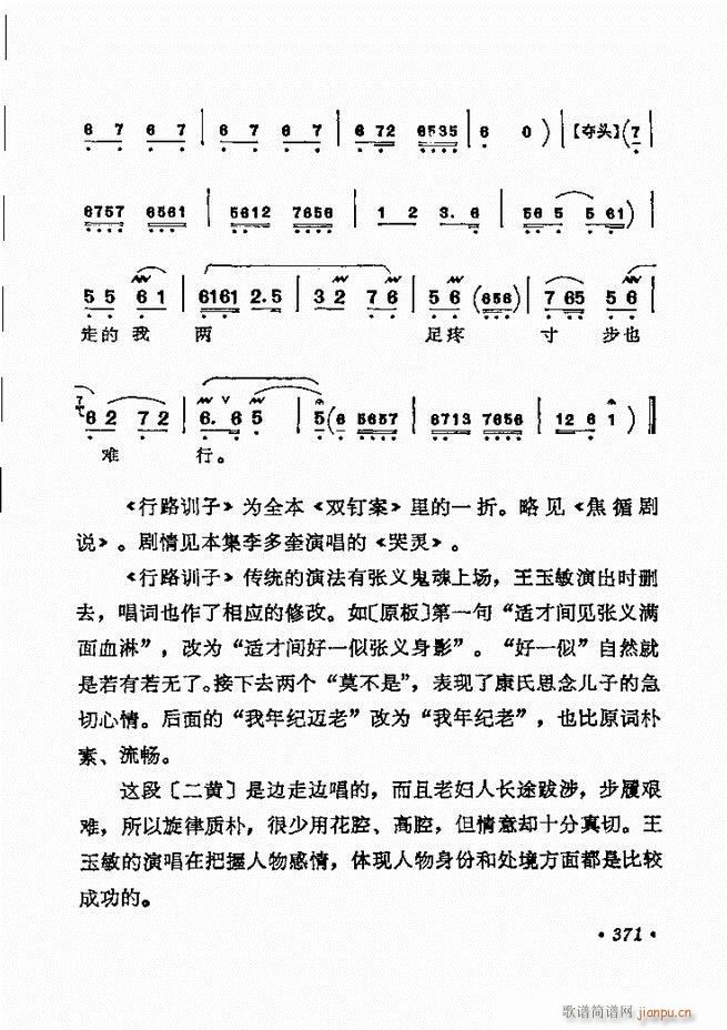 ������(zh��)����ǻ�x �¼� 361 420(�������V)11