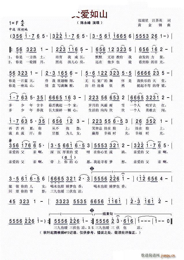 ����(��i)��ɽ ������(���ָ��V)1