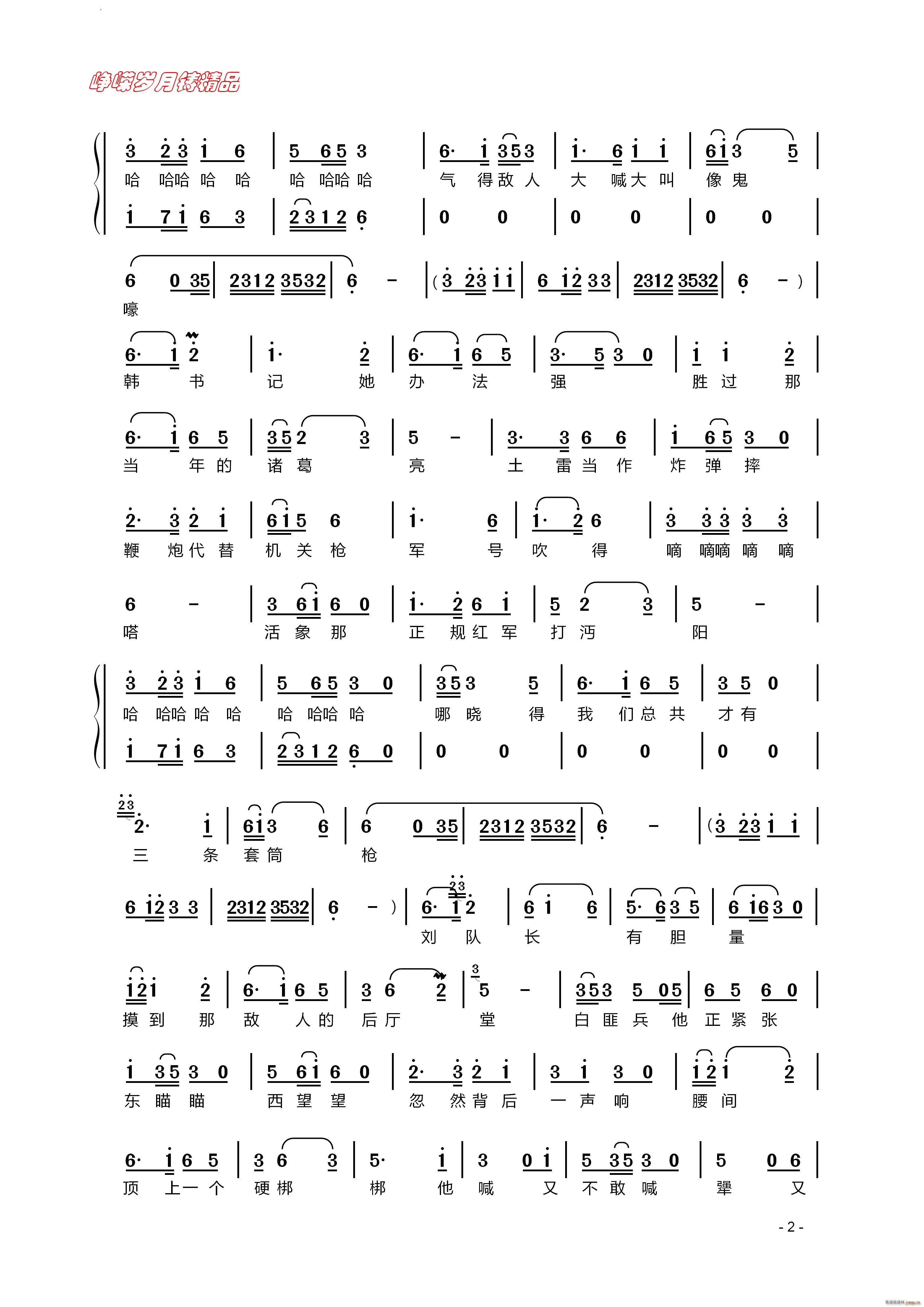 �@һ�̴����Ư���脡 ������l� �x��(ʮ�ּ�����)3