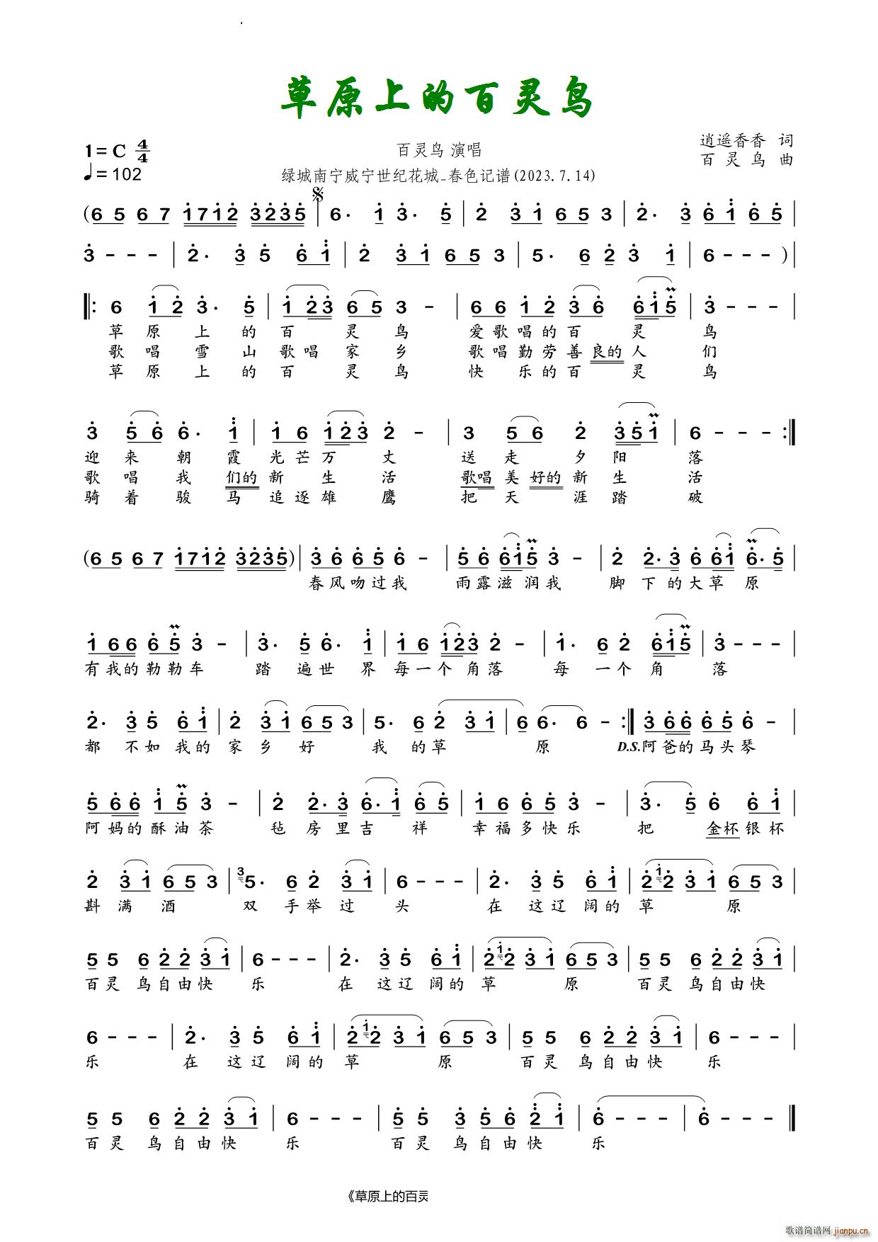 ��ԭ�ϵİ��`�B(ni��o)���`�B(ni��o)(ʮ�ּ�����)1