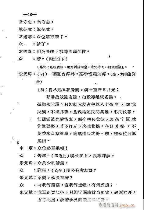 ǰ��1-20(���ָ��V)19