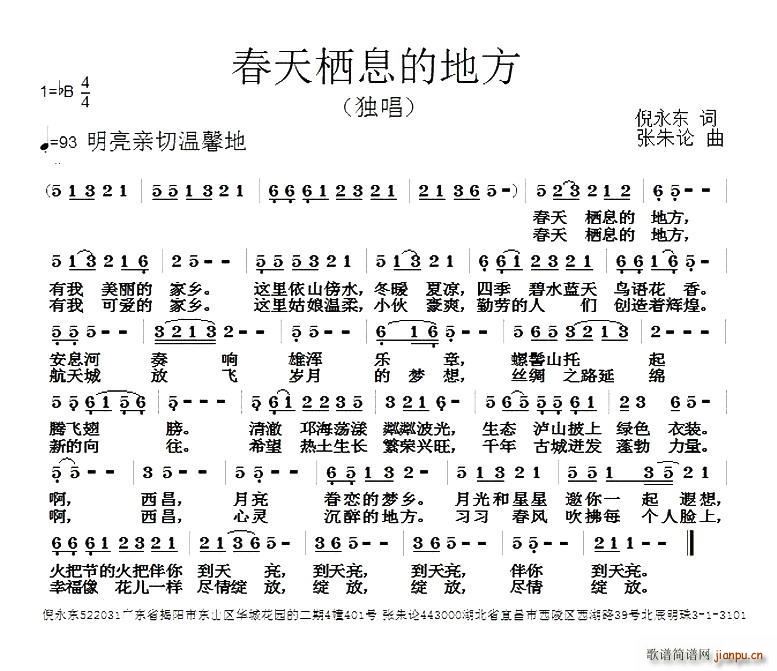 ���엫Ϣ�ĵط�(���ָ��V)1