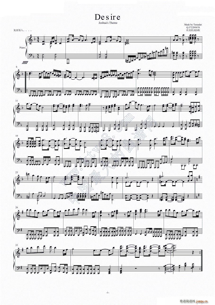Desire Joshua s Theme(����V)1