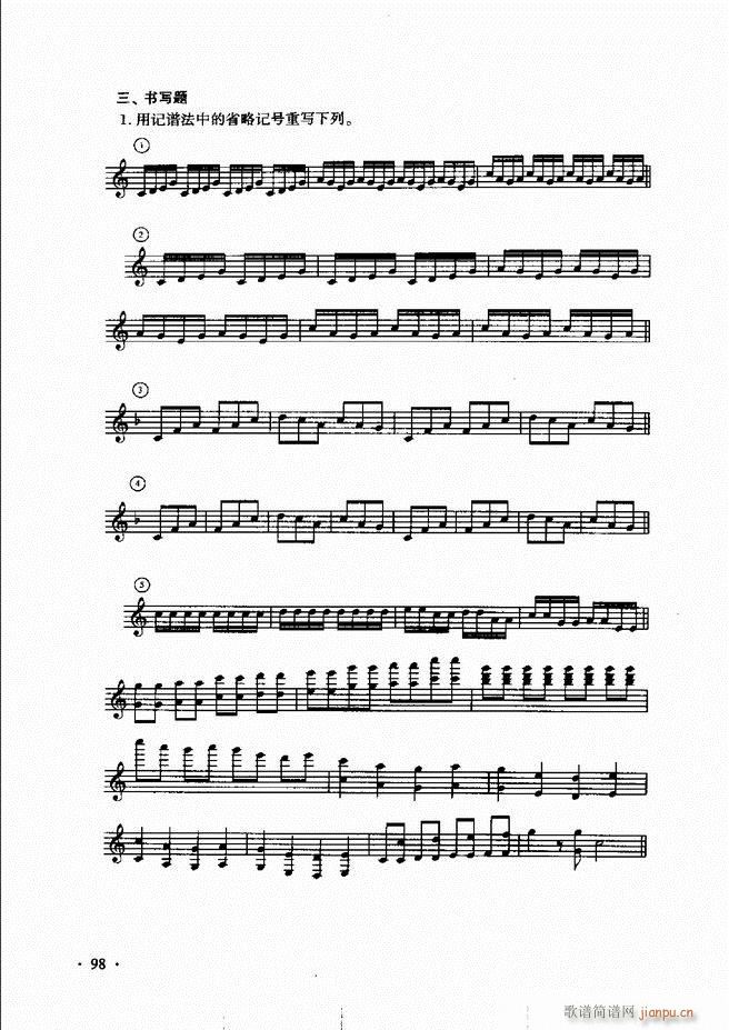 ������(l�� )���A��Փ�̳� 61 120(ʮ�ּ�����)38