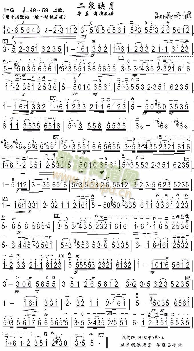 ��Ȫӳ��-������(�����V)1