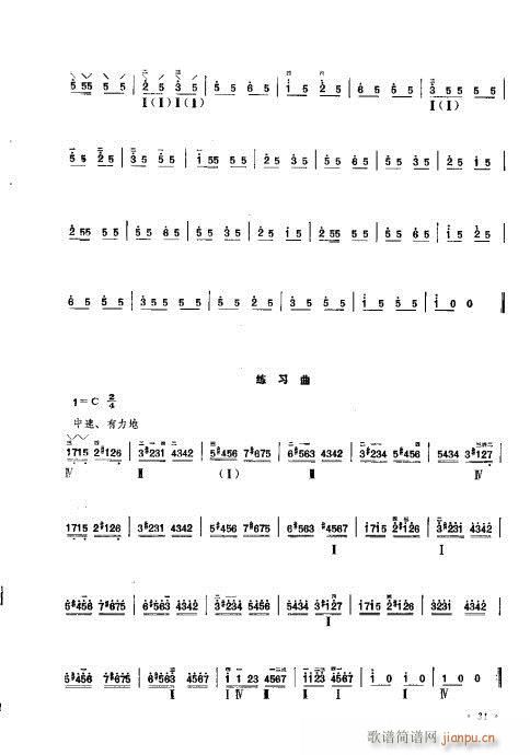 ����ӆ����21-40(ʮ�ּ�����)11