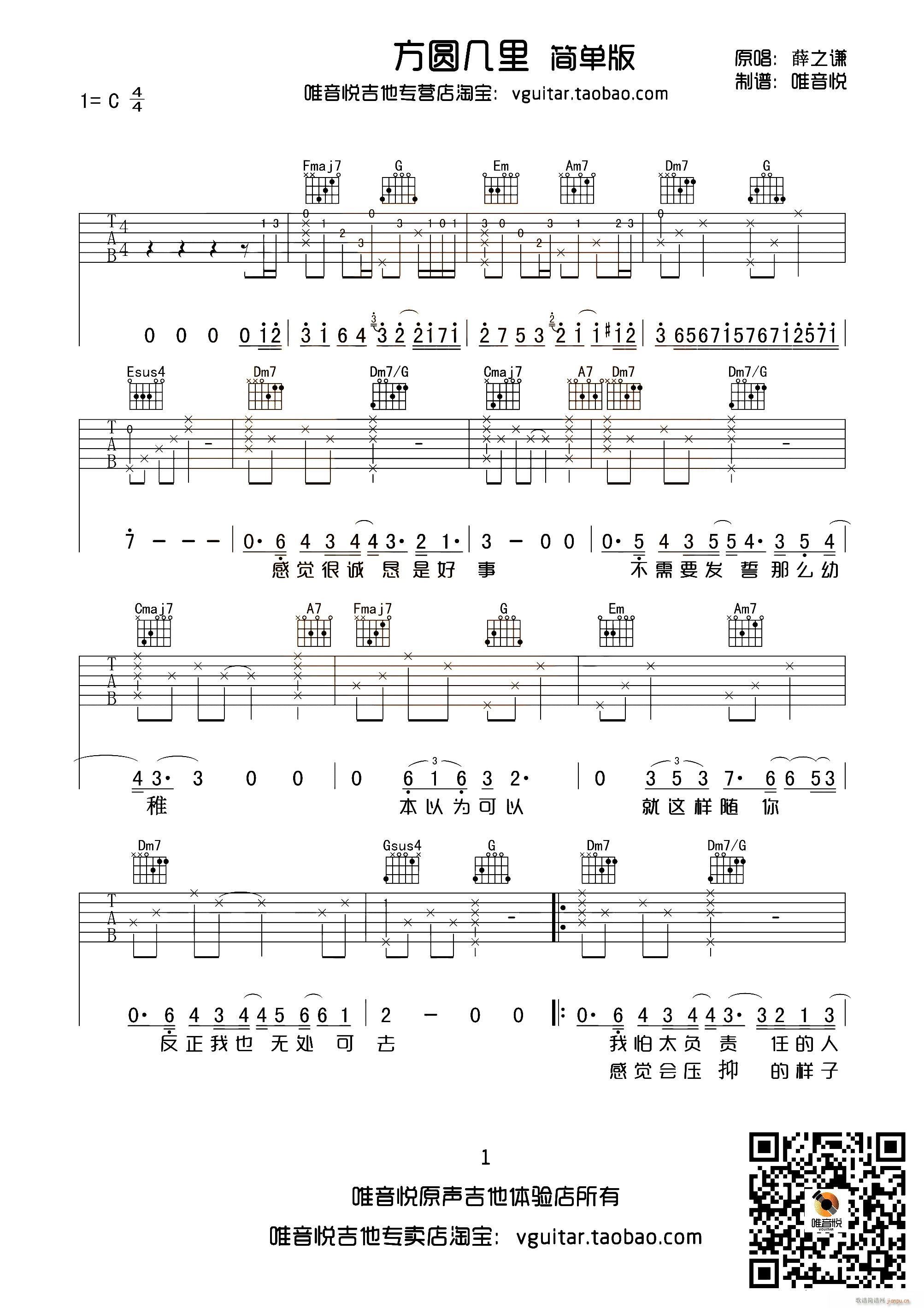 ���A���� Ψ�������V��(ji��n)�ΰ�(�����V)1