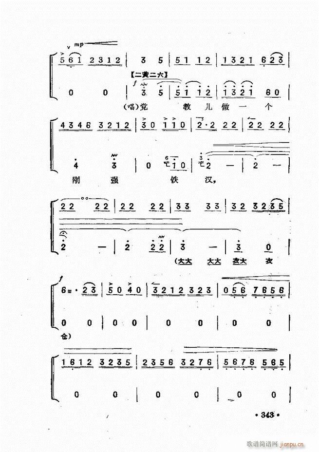 �������� 301 360(ʮ�ּ�����)43