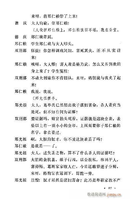 �u�����y��Ŀ�x81-100(ʮ�ּ�����)1