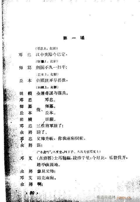 ���ڶ�ʮ������21-40(�������V)10