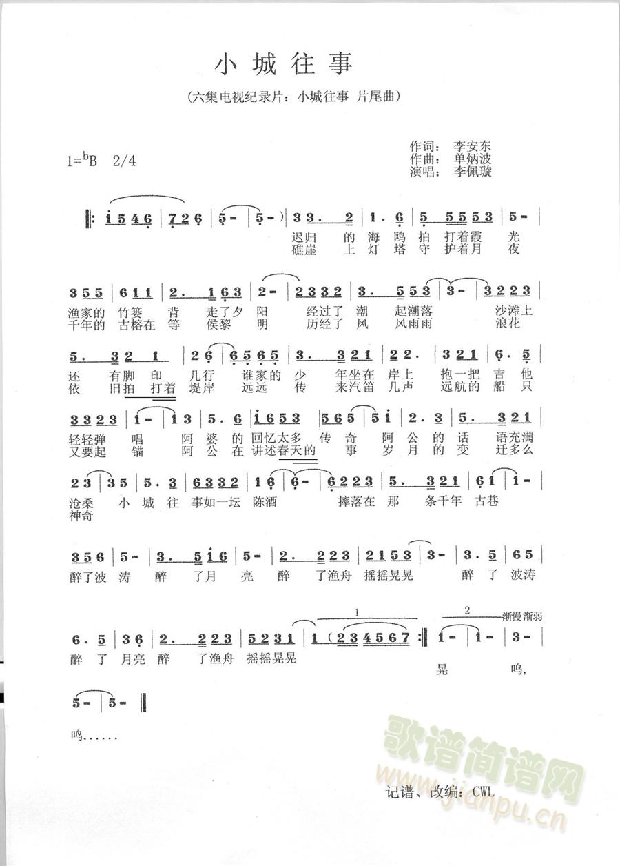 ��С�����¡�Ƭβ��(���ָ��V)1