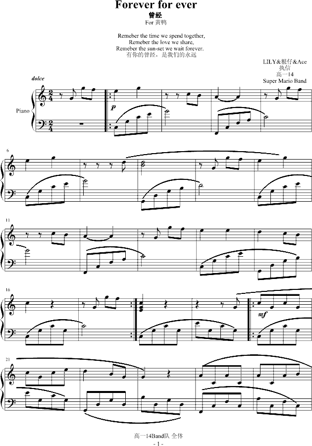 Forever for ever(����V)1