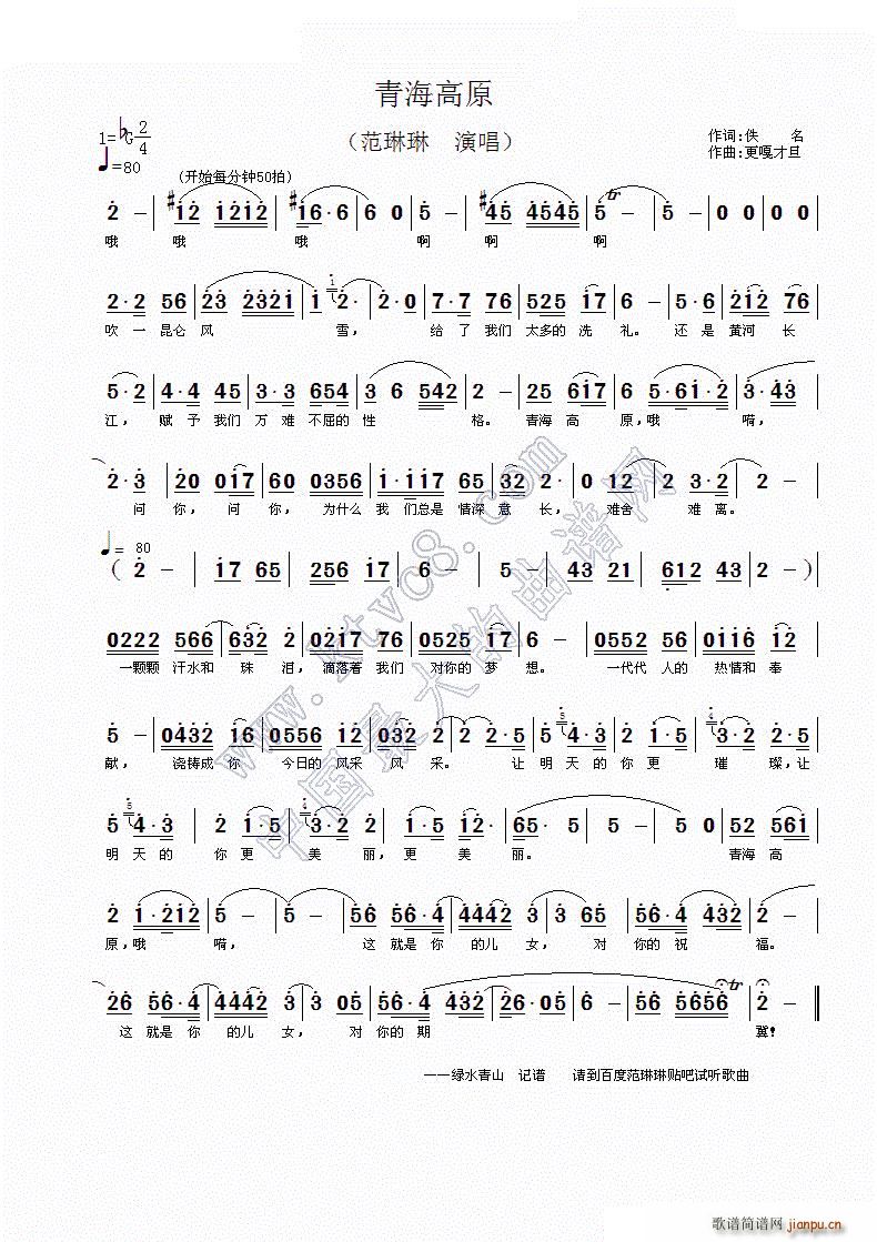 �ຣ��ԭ(���ָ��V)1