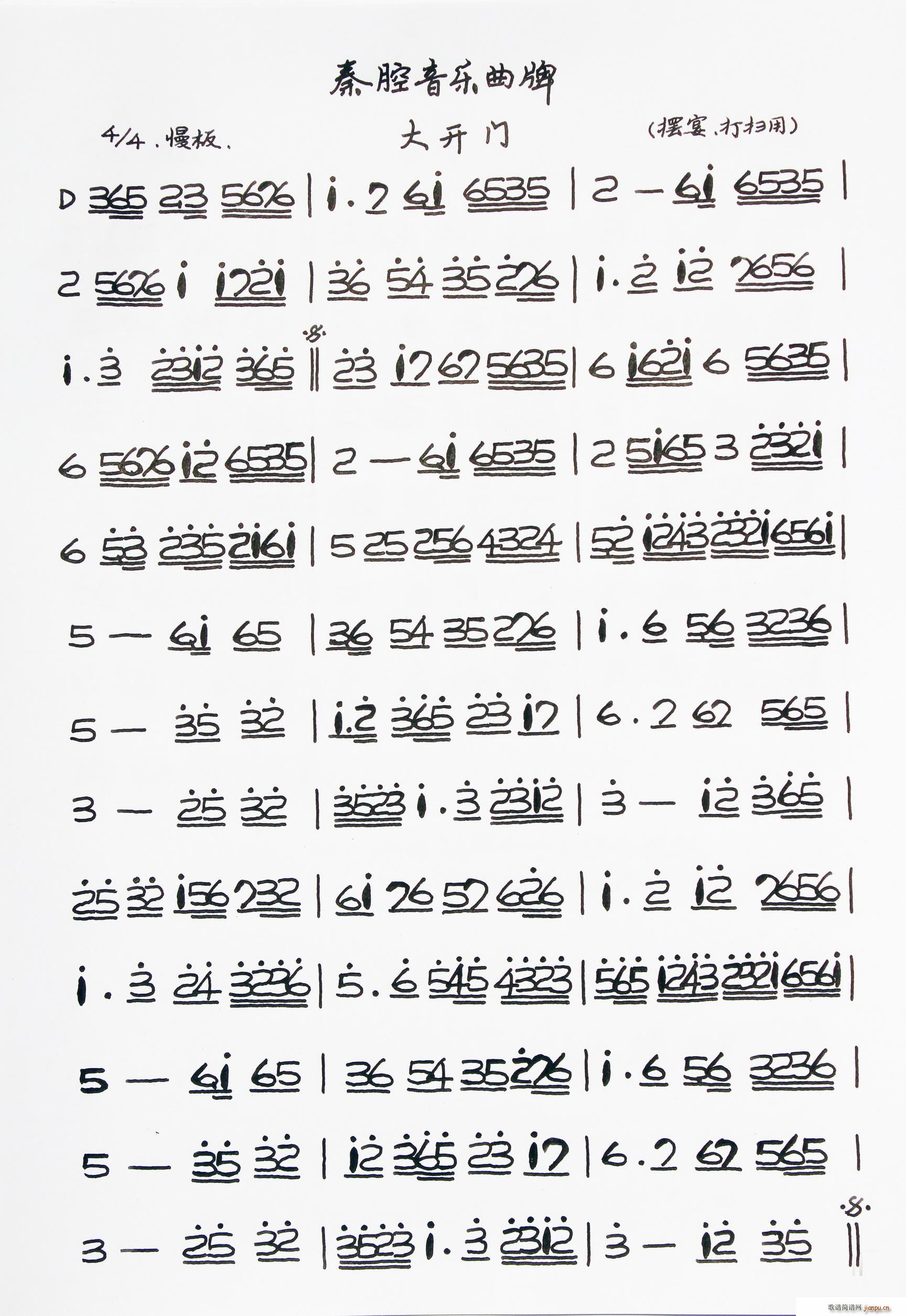 ��ǻ����(l�� )���� ���_(k��i)�T(m��n)(ʮ�ּ�����)1